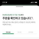 휴일기록 이미지