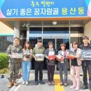 프린스당구장 이미지