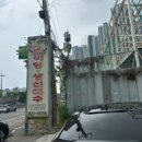 이천생선국수추어탕 이미지