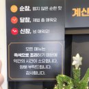 신참떡볶이대구두류점