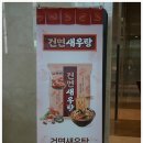 농심(도연관) 이미지