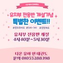 다온키즈2 태권도장 이미지
