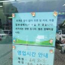 CU강구항점