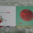 과일 요리사 이미지