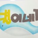 손노리공방