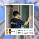크레지움캐슬 아파트 | 익산 유리 교체, 공동현관 깨짐도 비용 걱정 없이