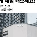 코웨이 광주 직영점 이미지