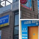 서울동자초등학교 이미지