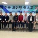 (주)비티시 네이버블로그
