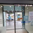 이윤석정형외과의원 네이버블로그