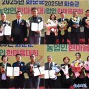 국립농산물품질관리원 화순지부 이미지