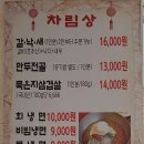 송가면옥함흥냉면 네이버블로그