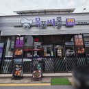 춘자싸롱멸치국수 | 목포 평화광장맛집 목포싸롱 상동 칼국수 생면전문 솔직 후기