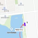 우로지생태공원 공중화장실 | 영천 _ 대구근교 꽃밭 가볼만한곳 사람 없는 저수지뷰 맥문동 명소 우로지자연생태공원