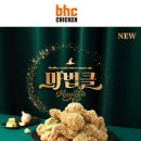 비에이치씨장당점 네이버블로그