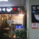 형제복집 이미지