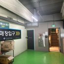 몽키테니스루프탑칠곡