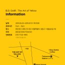 더아트(THE ART)