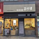 바르다김선생 아차산역점 이미지