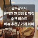 첨단돌솥감자탕수완장덕점