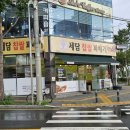 세담찹쌀꽈배기 - 북구 학정로 530 | 세담찹쌀꽈배기