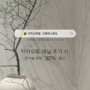 안산문신 이미지