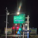 인제 터미널 앞 공원 이미지