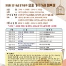 경기광주오포가구협동조합 이미지