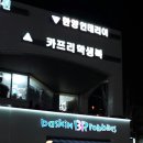 마들역 7번출구 이미지