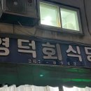 2월 문화가 있는 날 [맛있는 클래식] 다이닝코드