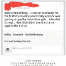 전여친 이미지