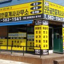 아느칸빌공인중개사사무소 | 천안시 서북구 아파트 매매 및 임대 물건 현황