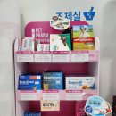 남동온누리약국 이미지