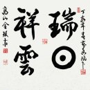 고산
