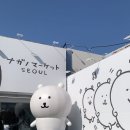 의류상설매장 | 성수 핫플 나가노마켓 상설매장 방문후기 치이카와, 농담곰 굿즈샵