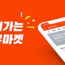 오공구