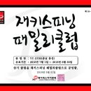 의향로 이미지