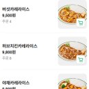 아비꼬 - 부평구 부평문화로80번길 16 | 아비꼬