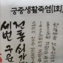 한농마을 이미지