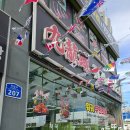 학성교(남구) 화장실 이미지