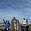 한라산 정상.백록담 이미지