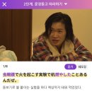 원어민에게 배우는 영어 | 일공일폰 원어민에게 배우는 전화일본어후기