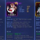 태권V모바일 이미지