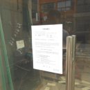 신갈마로 이미지