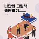 부자전자 이미지