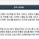 남광씨푸드 이미지