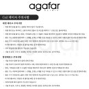 아가파의원 이미지