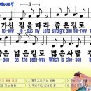 새448(한영)-주님 가신 길을 따라 이미지