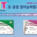와이비엠잉글루검단영어학원