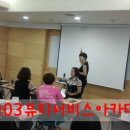 장영주 뷰티&아카데미